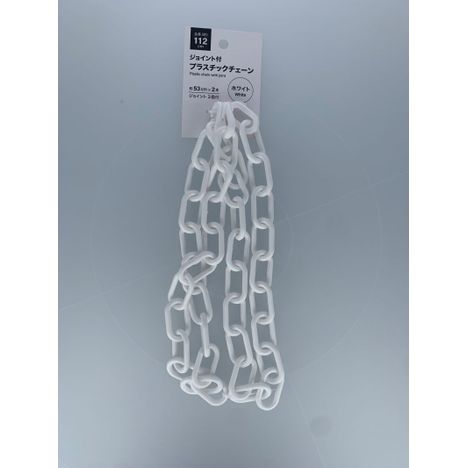 ジョイント付きプラチェーン太　白の商品画像