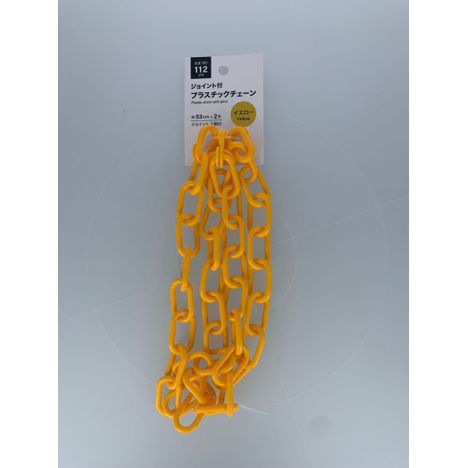 ジョイント付きプラチェーン太　黄色の商品画像