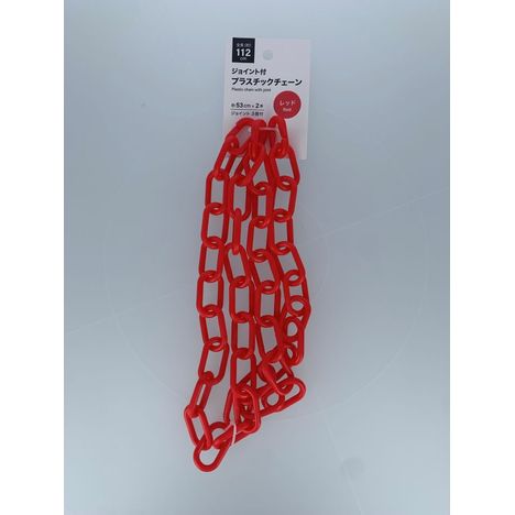 ジョイント付きプラチェーン太　赤の商品画像