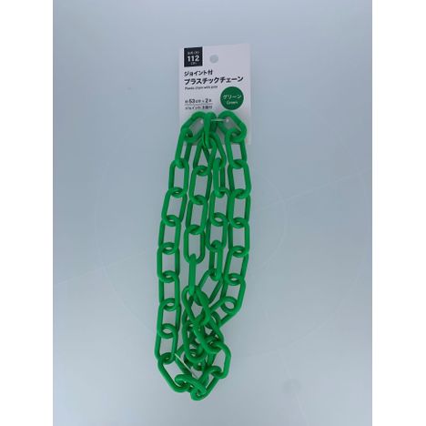ジョイント付きプラチェーン太　緑の商品画像