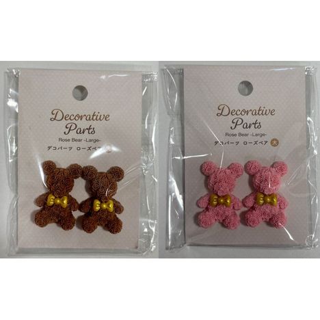 ローズベア大　デコパーツ２個入りの商品画像