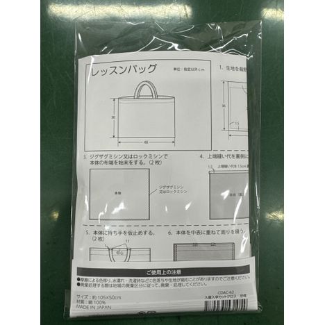 入園入学カットクロス　恐竜　の2番目の写真