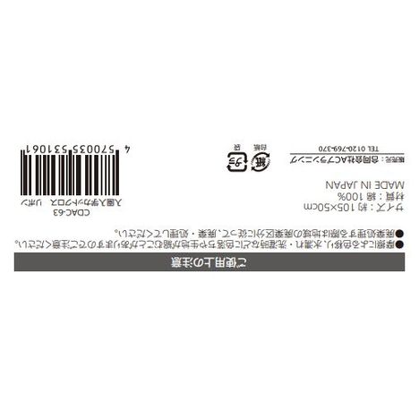 入園入学カットクロス　リボン　の5番目の写真