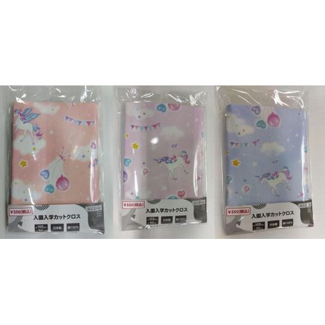 入園入学カットクロス　ゆめかわ　の商品画像