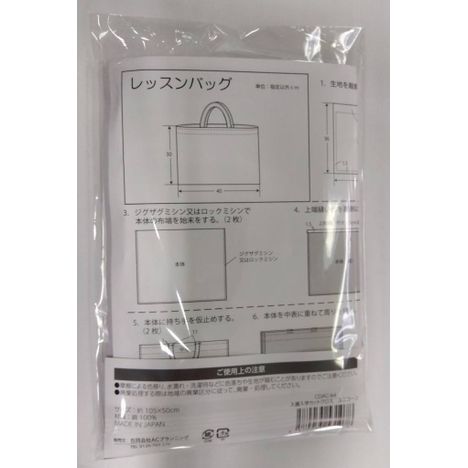 入園入学カットクロス　ゆめかわ　の2番目の写真