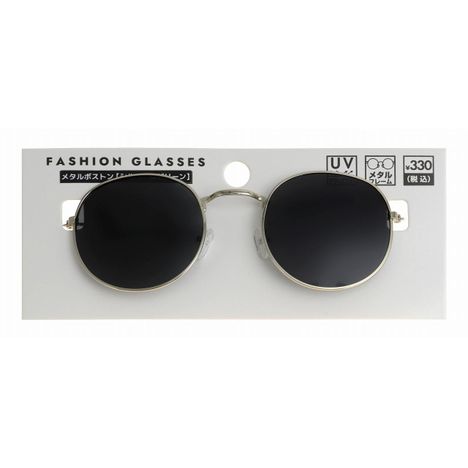 サングラスメタルボストングリーンの商品画像