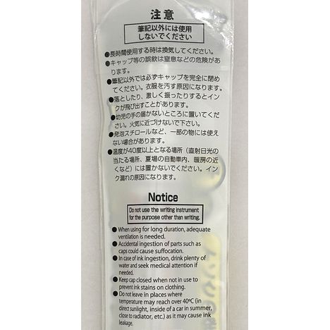 油性ペイントマーカー白の5番目の写真