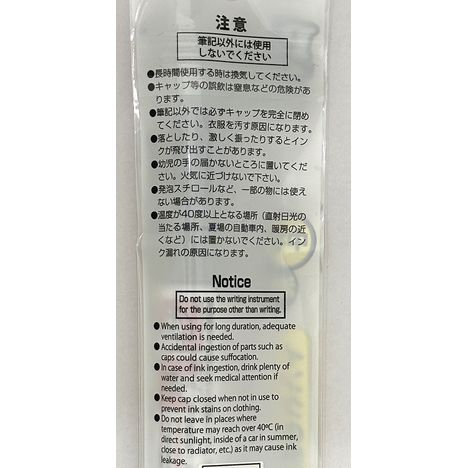 油性ペイントマーカー銀の5番目の写真
