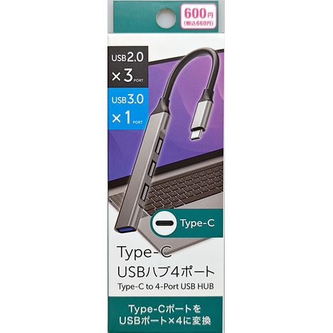 スリム型ＵＳＢハブ　Ｃタイプの商品画像