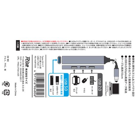 スリム型ＵＳＢハブ　Ｃタイプの5番目の写真