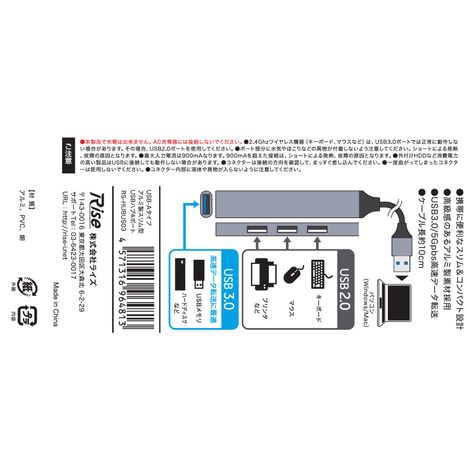 スリム型ＵＳＢハブ　Ａタイプの5番目の写真