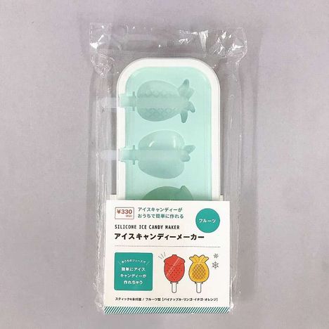 アイスキャンディーメーカーの商品画像