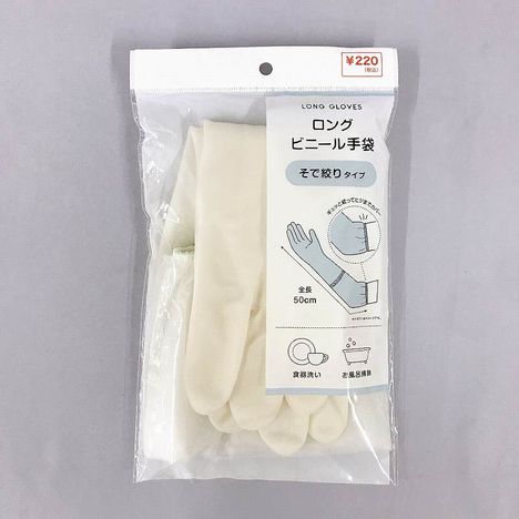ロングビニール手袋の商品画像