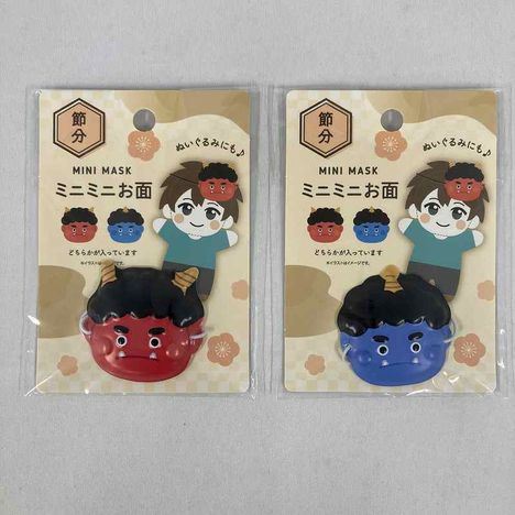 ２６節分　ミニミニお面　赤鬼／青鬼の商品画像