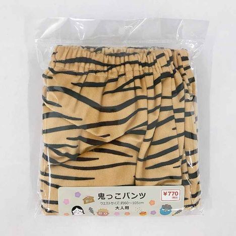 ２６節分　鬼っこパンツ大人サイズの画像