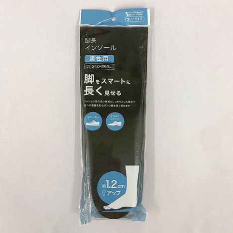 脚長インソール男性用の商品画像