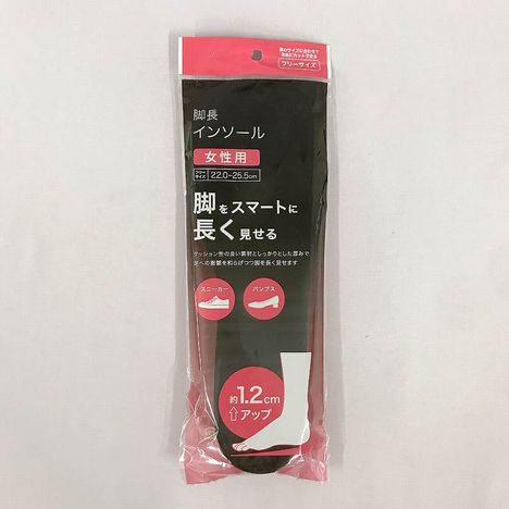 脚長インソール女性用の商品画像