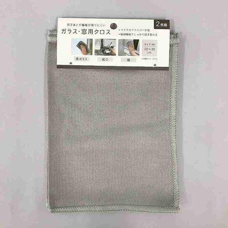 ガラス・窓用クロス２Ｐの商品画像
