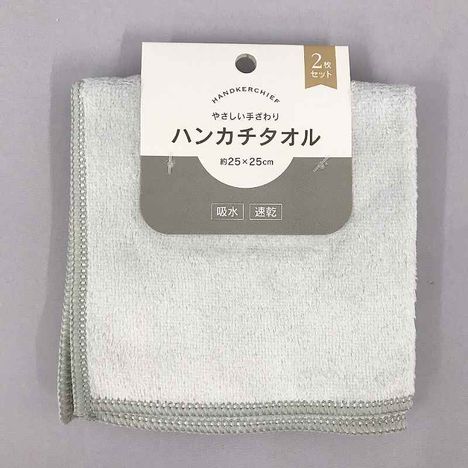 ＭＦハンカチタオル２Ｐ　ＧＹの商品画像