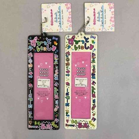 平成　４カットフォトホルダーの商品画像
