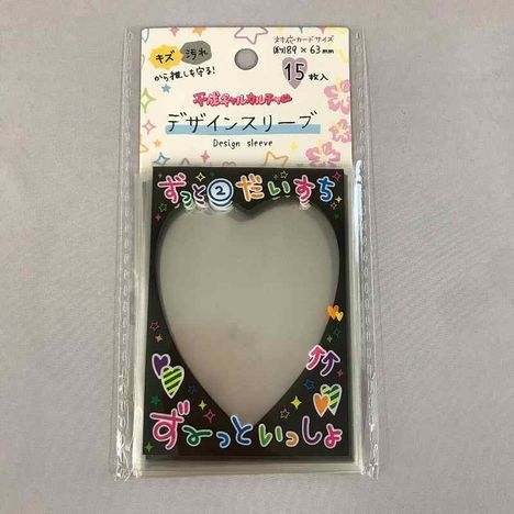 平成　デザインスリーブ１５Ｐ　ＢＫの商品画像