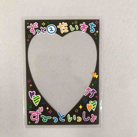 平成　デザインスリーブ１５Ｐ　ＢＫの2番目の写真
