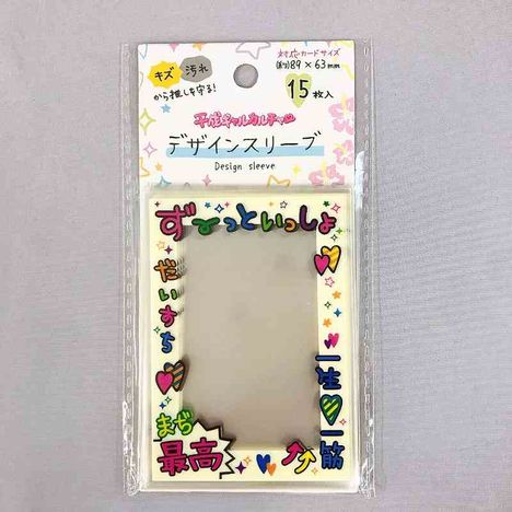 平成　デザインスリーブ１５Ｐ　ＷＨの商品画像