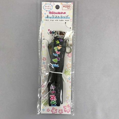 平成ホルダーシート付ストラップＢＫの商品画像