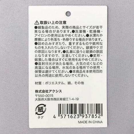 フタ付き収納バスケットＭの5番目の写真