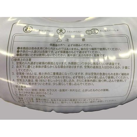 キッズ用浮き輪　ハンドル付きの3番目の写真