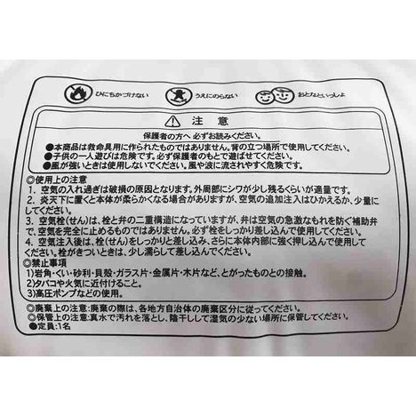 浮き輪ラメ　丸型の3番目の写真