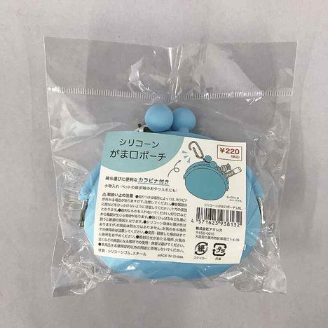 シリコーンがま口ポーチＬＢＬの商品画像