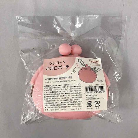 シリコーンがま口ポーチＰＫの商品画像