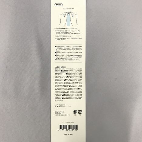 エクステ　ハイトーンカラーの5番目の写真