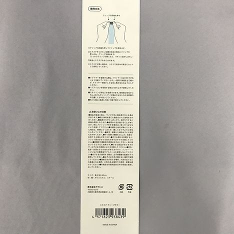 エクステ　ディープカラーの5番目の写真