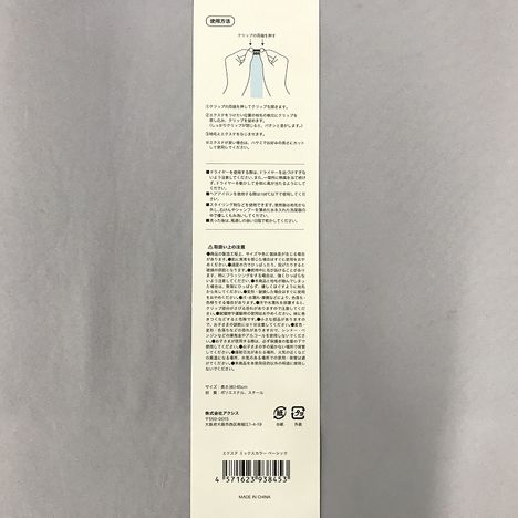 エクステ　ミックスカラー　ベーシックの5番目の写真