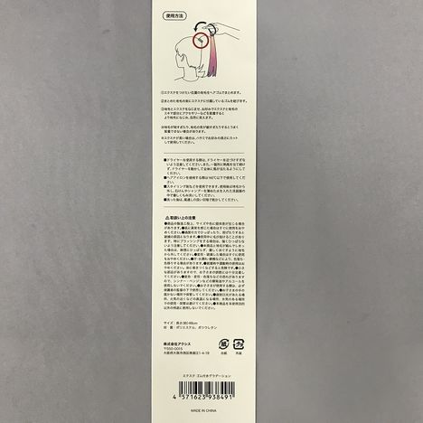 エクステ　ゴム付きグラデーションの5番目の写真