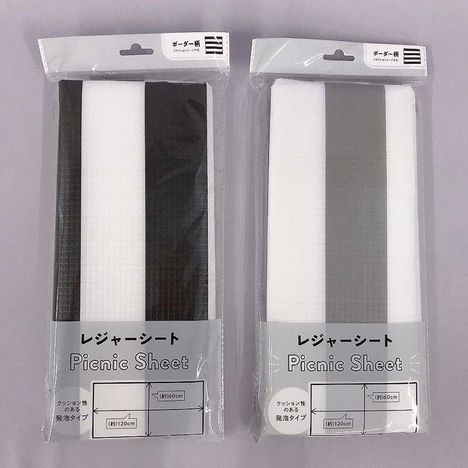 発泡レジャーシート　ボーダーの商品画像
