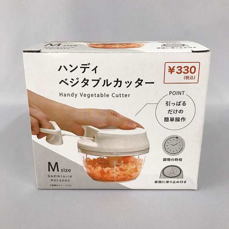ハンディベジタブルカッター　Ｍの商品画像