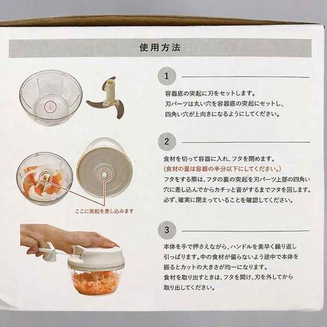 ハンディベジタブルカッター　Ｍの4番目の写真