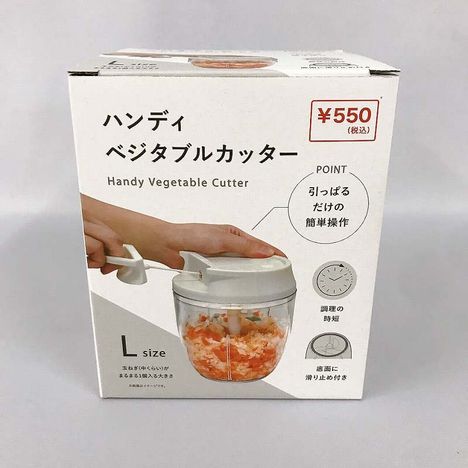 ハンディベジタブルカッター　Ｌの商品画像
