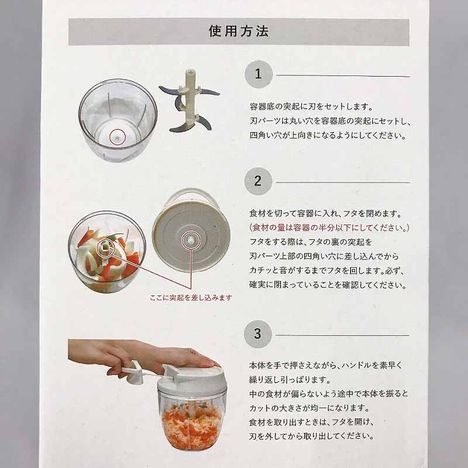 ハンディベジタブルカッター　Ｌの4番目の写真