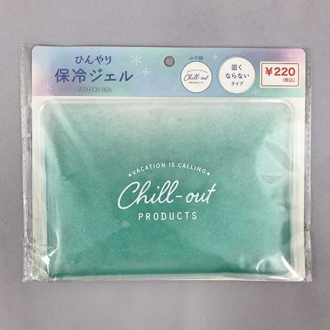 保冷ジェル　ラメロゴの画像