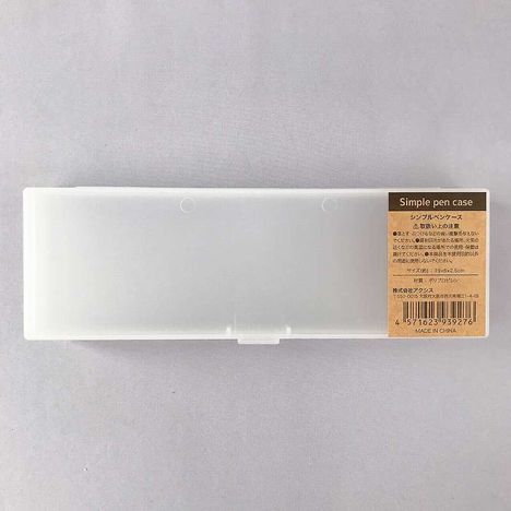 シンプルペンケースの商品画像