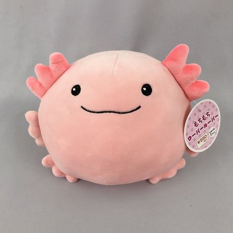 ぬいぐるみ　ウーパールーパーの画像