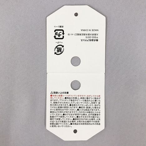 ＢＥＥＲアクリルキーホルダーの5番目の写真