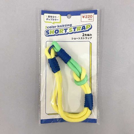 ショートストラップ　２色編み　ＹＥの商品画像