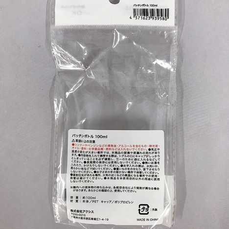 パッチンボトル　１００ｍｌの5番目の写真