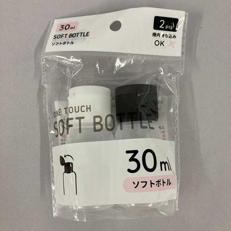 ソフトボトル３０ｍｌ２Ｐモノトーンの商品画像
