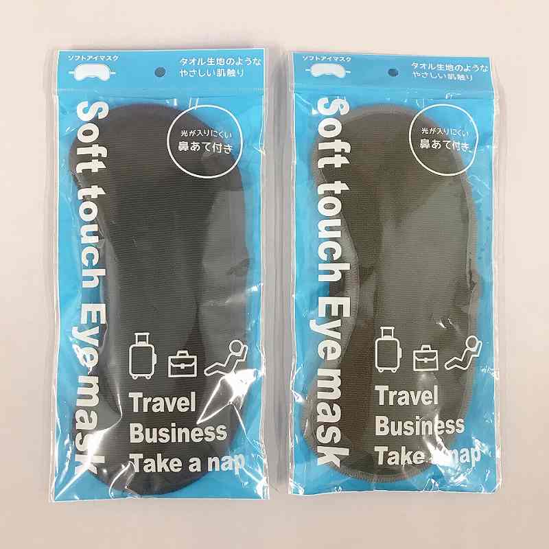 ソフトアイマスクの商品画像